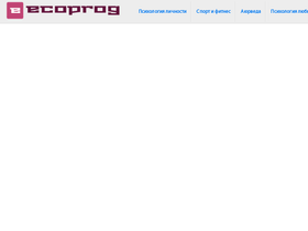 ecoprog.ru
