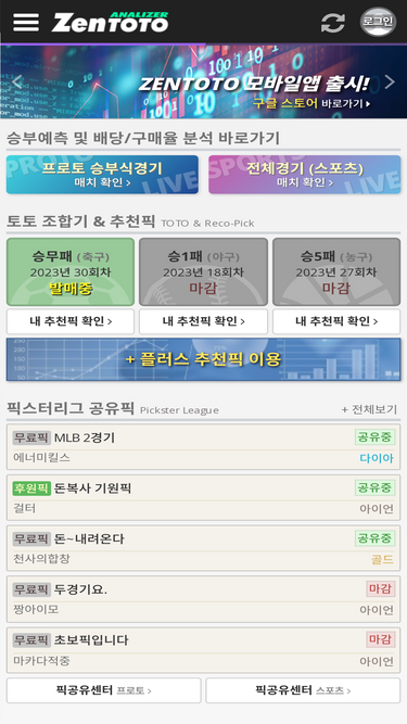 2021-09-05] 정액제 폐지 Realman Smonbot Usage & Deck Status (