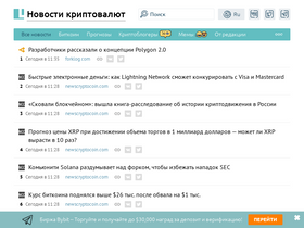 'coinlenta.ru' screenshot