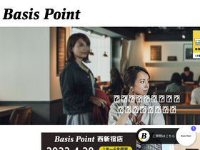 'basispoint.tokyo' screenshot