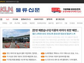 'klnews.co.kr' screenshot