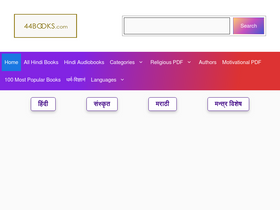 '44books.com' screenshot