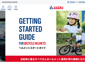 'cb-asahi.co.jp' screenshot