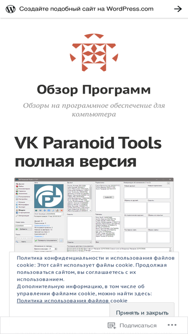 poreview.wordpress.com