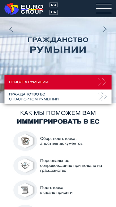 rumunia.ru