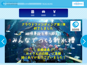 'biwahaku.jp' screenshot