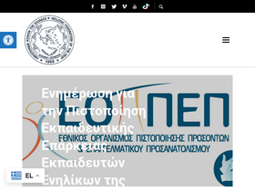 omke.gr