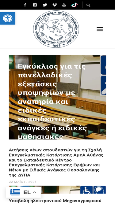 omke.gr