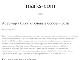marks-com.ru