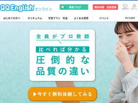 'qqeng.com' screenshot