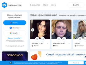 'fotostrana.ru' screenshot