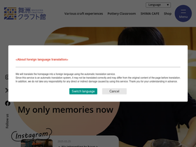 'maishima.com' screenshot