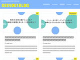 Datoukyoku Blog Jp Traffic Ranking Marketing Analytics Similarweb