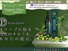 'nippon-olive.co.jp' screenshot