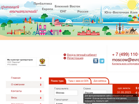 evroport.ru
