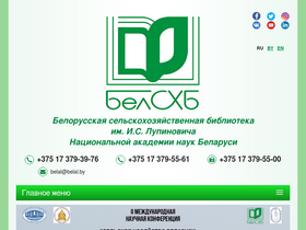belal.by