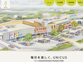 'unicus-sc.jp' screenshot