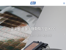 'wwwdata.kccworld.co.kr' screenshot