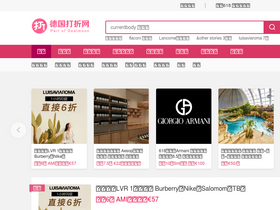 'dazhe.de' screenshot