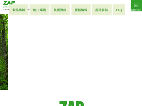 sabidome.com