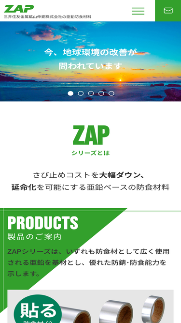 sabidome.com