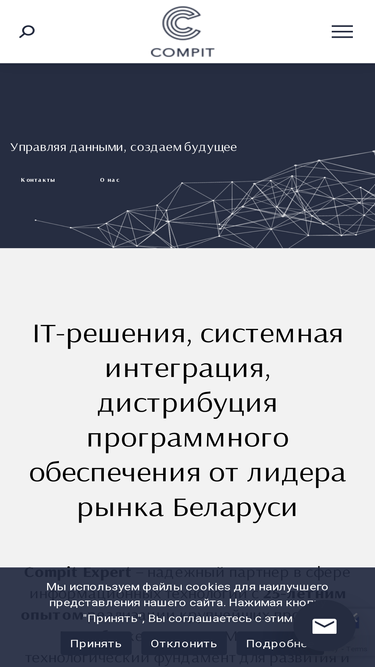 compit.by
