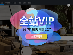 'qingmo.com' screenshot