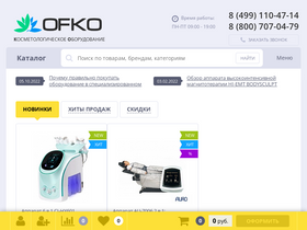 ofko.ru