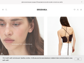 brusnikabrand.com