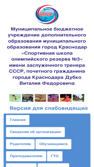 centrsport3.ru