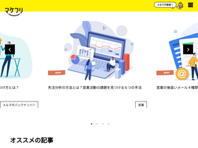 'makefri.jp' screenshot