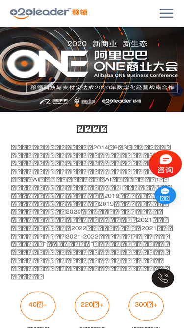 020leader.com