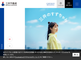 'mitsuifudosan.co.jp' screenshot