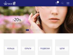 'kuz.ua' screenshot