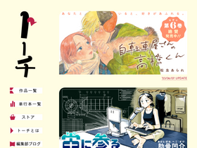 'to-ti.in' screenshot