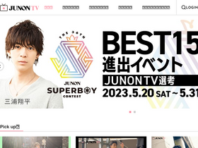 'junon-tv.jp' screenshot