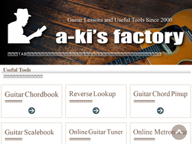 'aki-f.com' screenshot