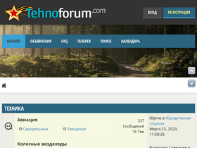 tehnoforum.com