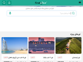 'findatour.co' screenshot
