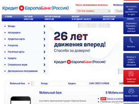 'crediteurope.ru' screenshot