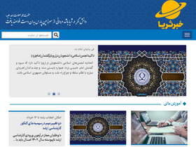 'soraya.news' screenshot