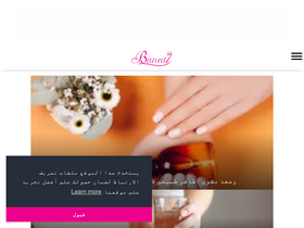 'banat7wa.com' screenshot