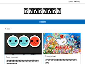 'rhythm-maker.com' screenshot