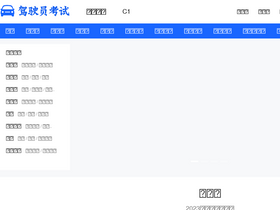 'jsyks.com' screenshot