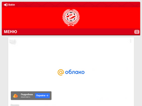'redwhite.ru' screenshot