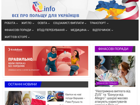 'uapl.info' screenshot