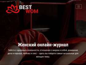 bestwom.ru