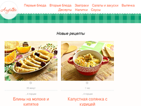 anytaste.ru