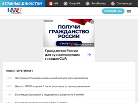 mk-ul.ru