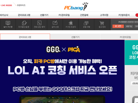 pcbang.com
